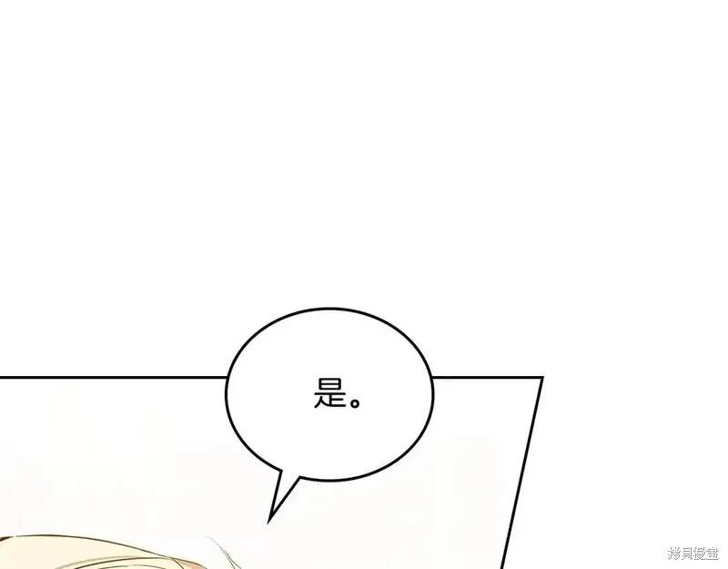 第142话86