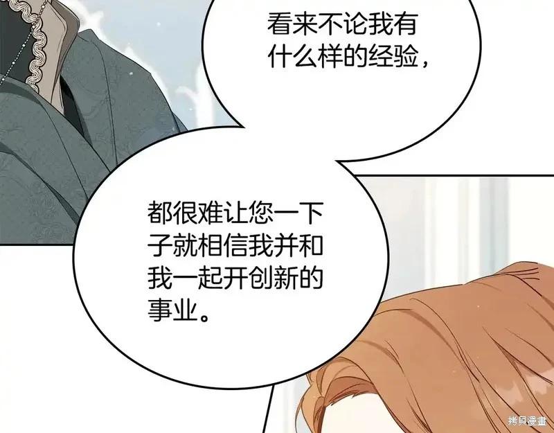 第142话88