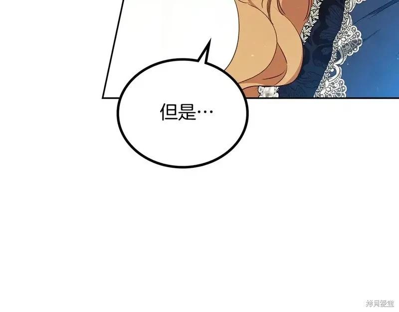 第142话90