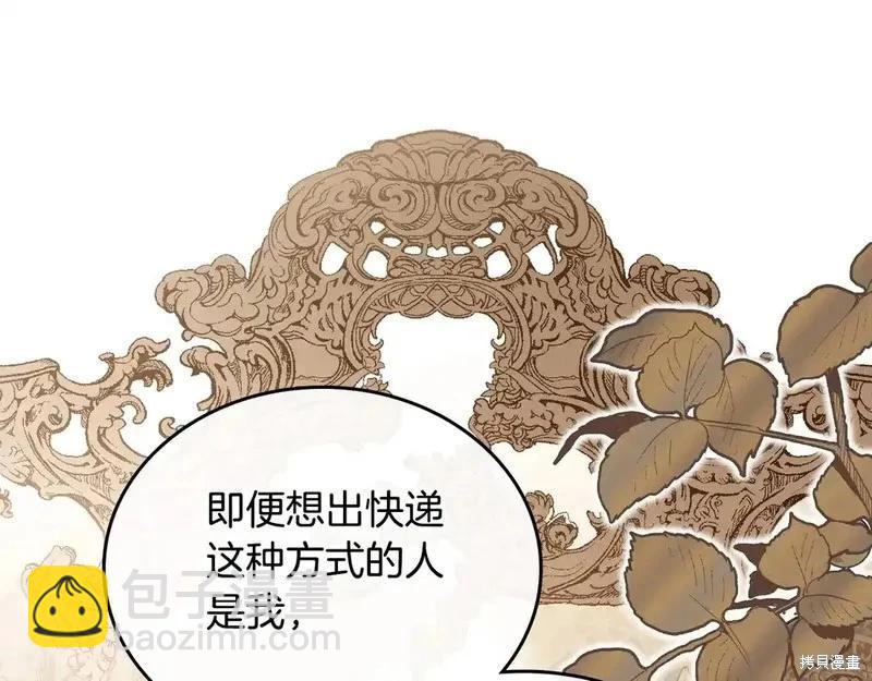 第142话91
