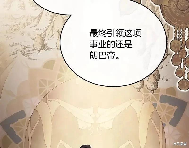 第142话92