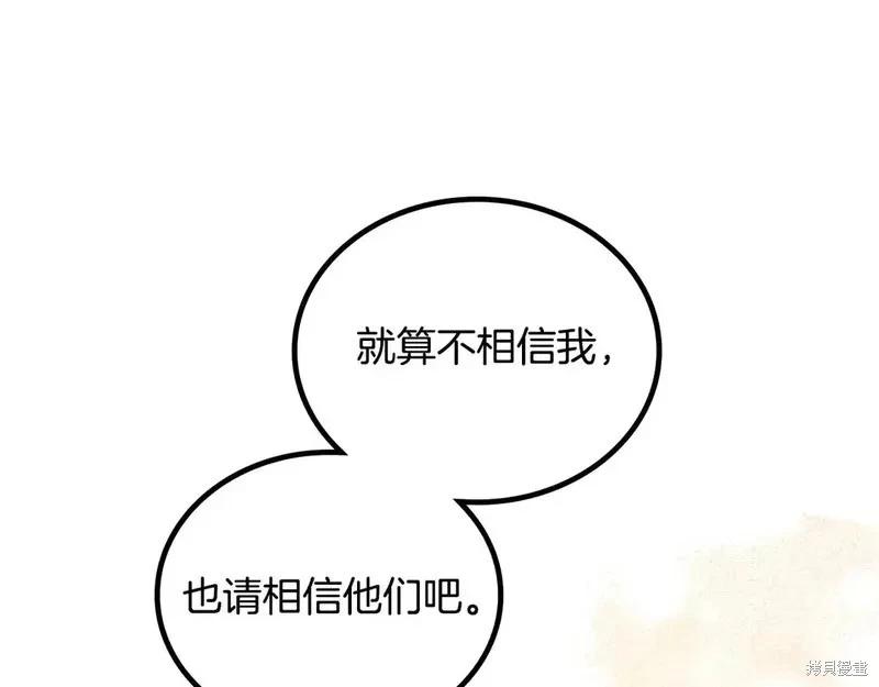 第142话96