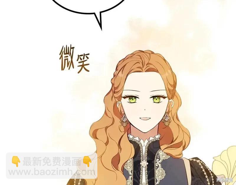 第142话97