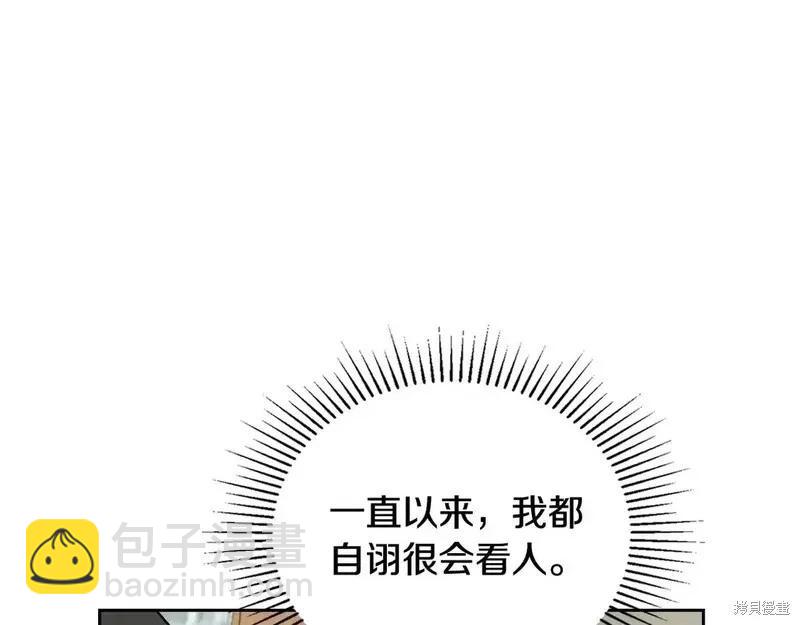 第142话99