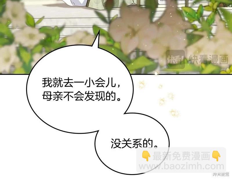 第143话105