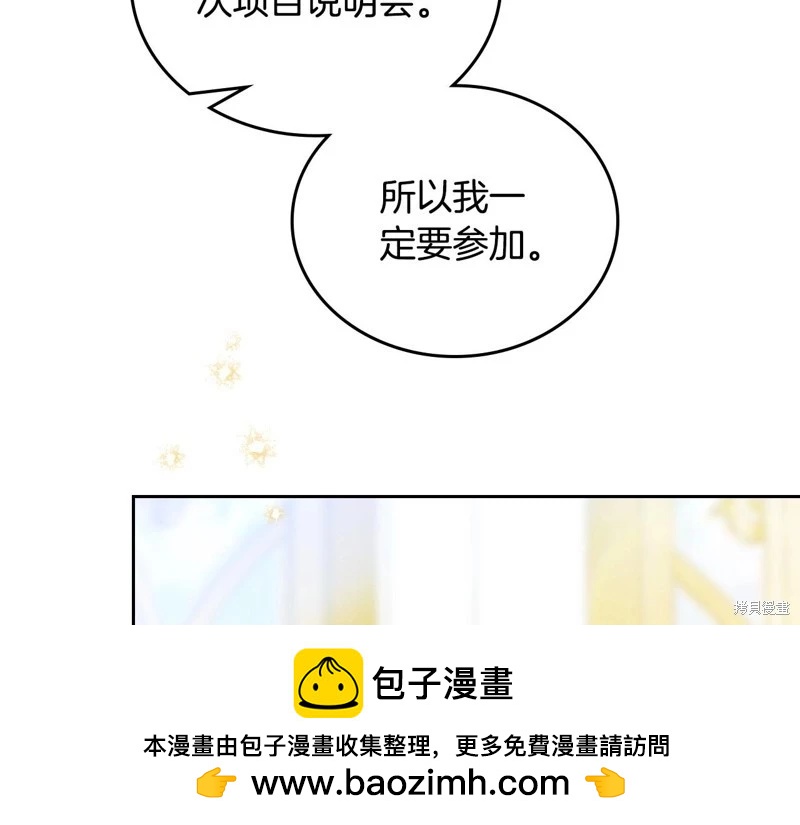 第143话107