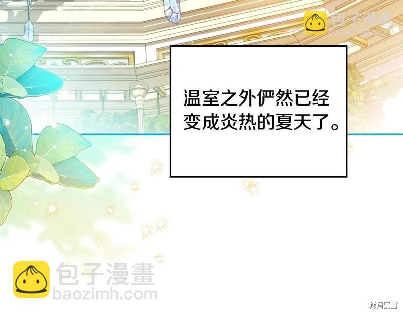 第143话112