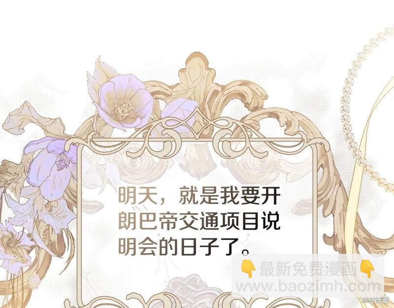 第143话113