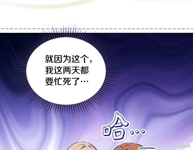 第143话116
