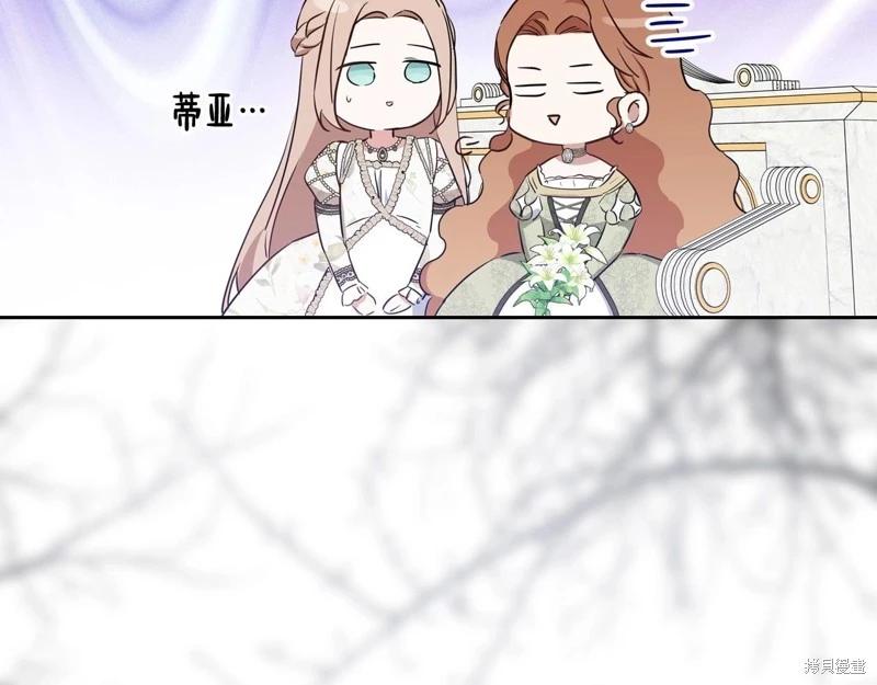 第143话117
