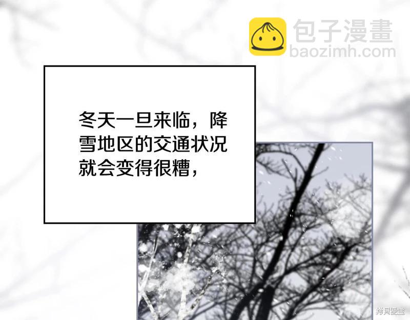 第143话118