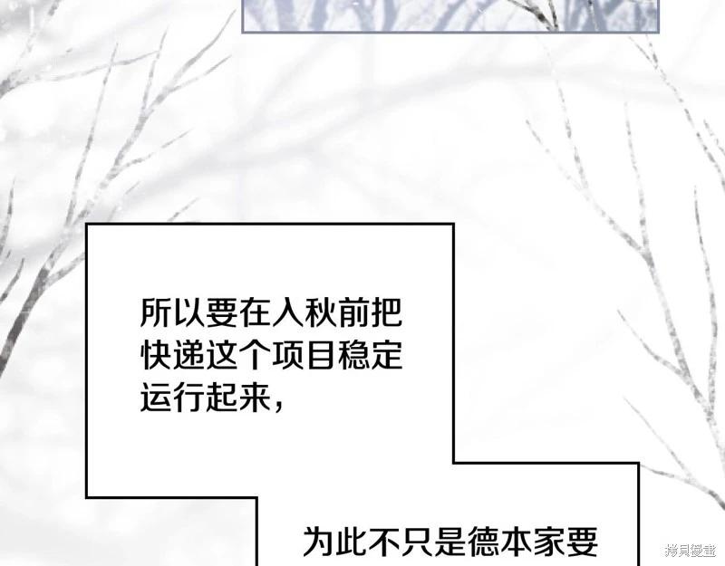 第143话120