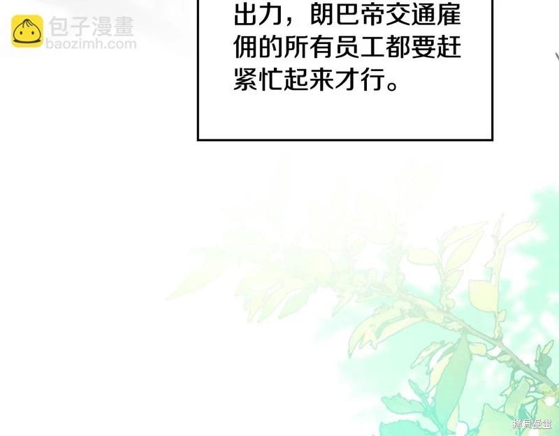 第143话121