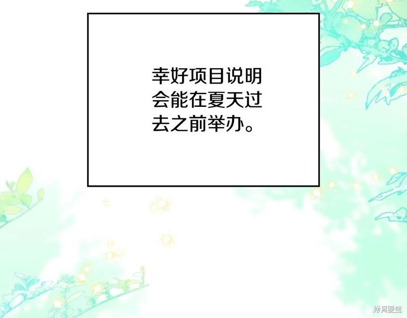 第143话122