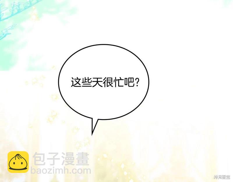 第143话123