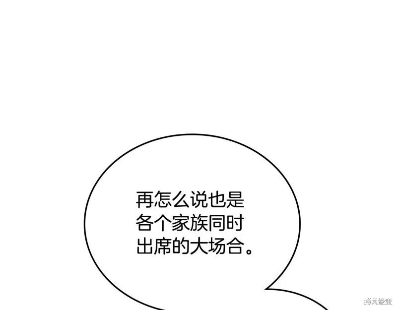 第143话126