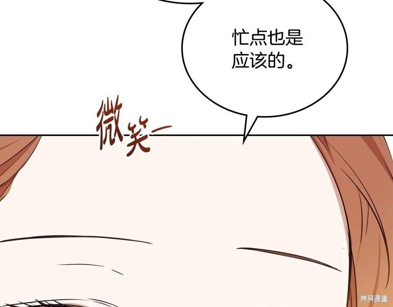 第143话127