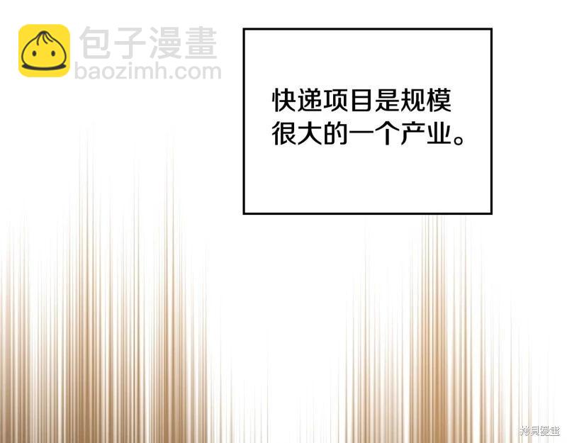 第143话129