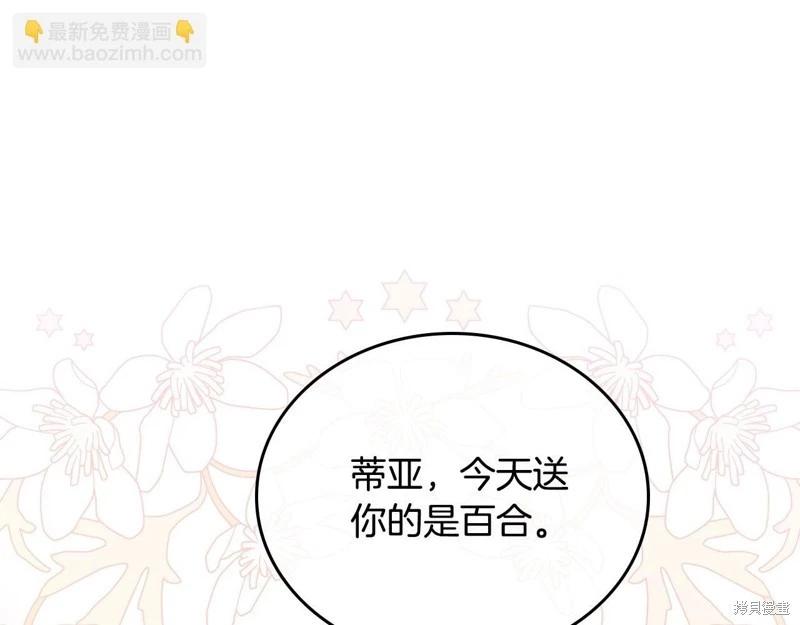 第143话13