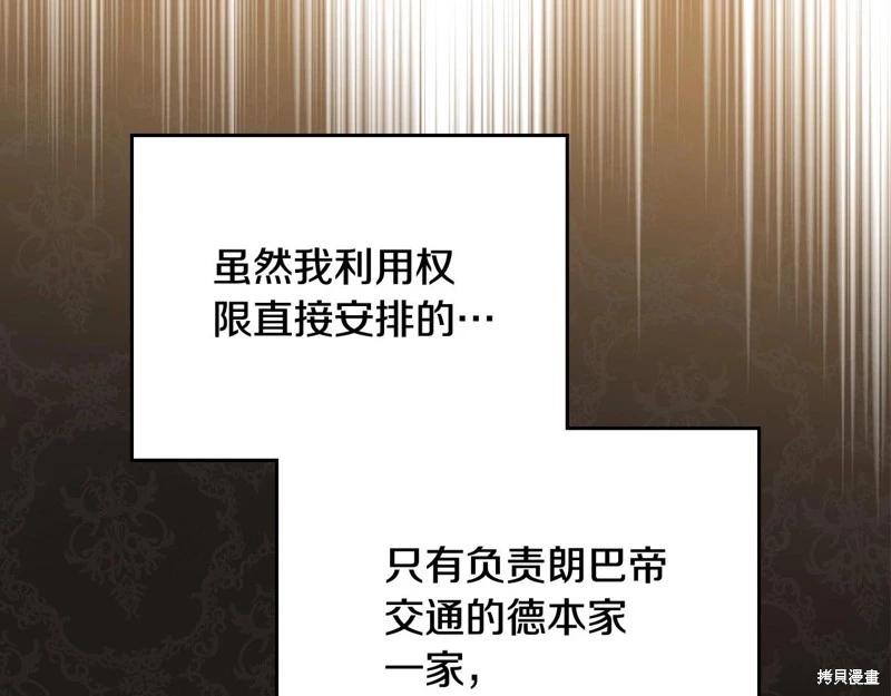 第143话130