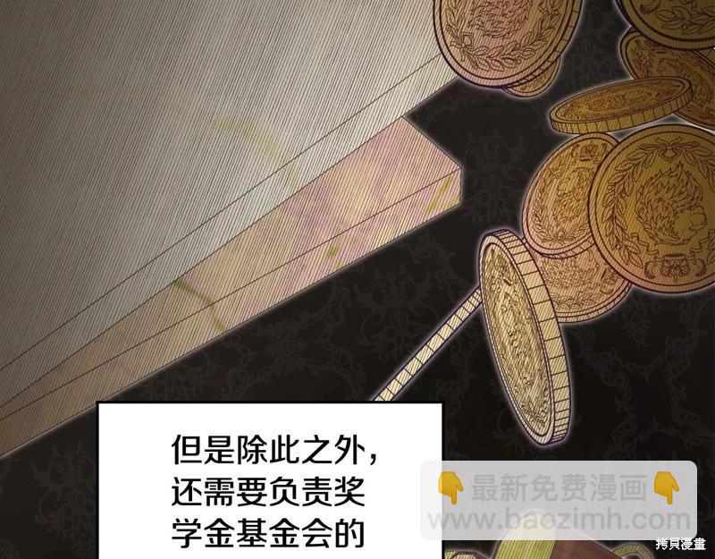 第143话132