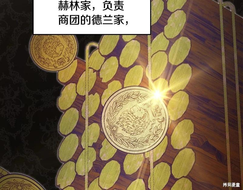 第143话133