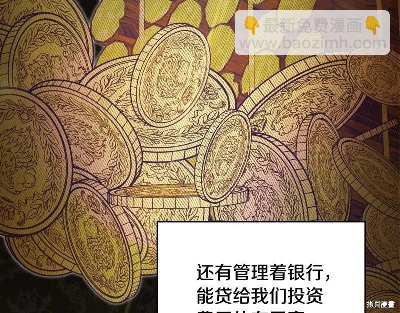 第143话134