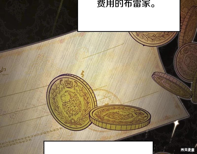 第143话135