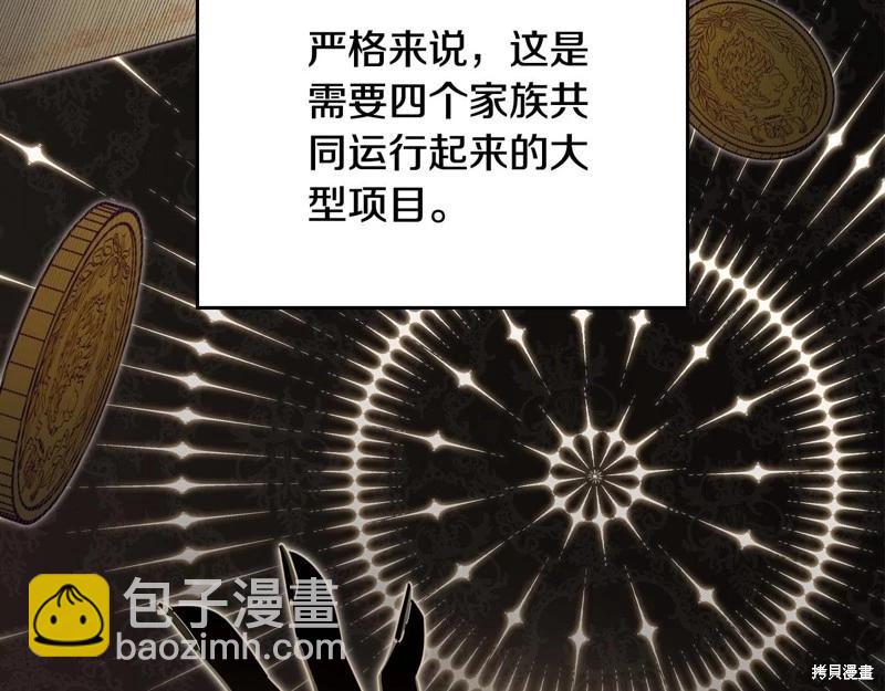 第143话136