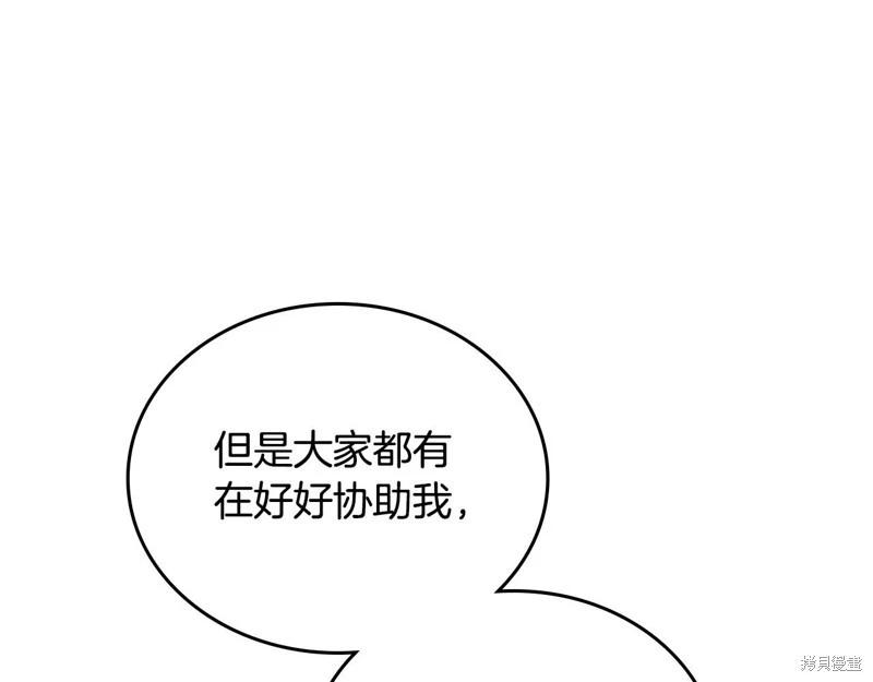 第143话139