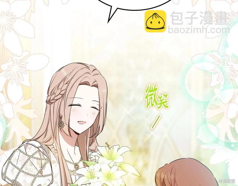 第143话14