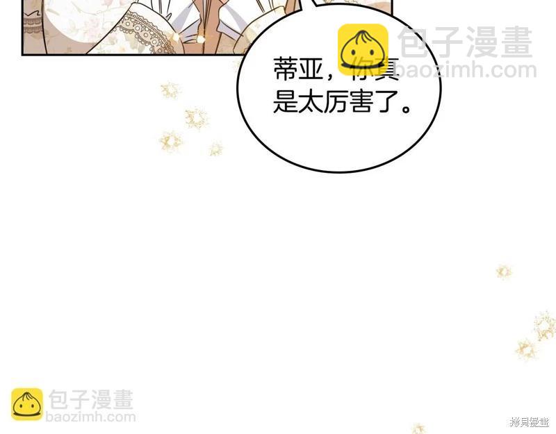 第143话142