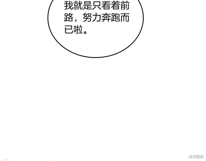 第143话145