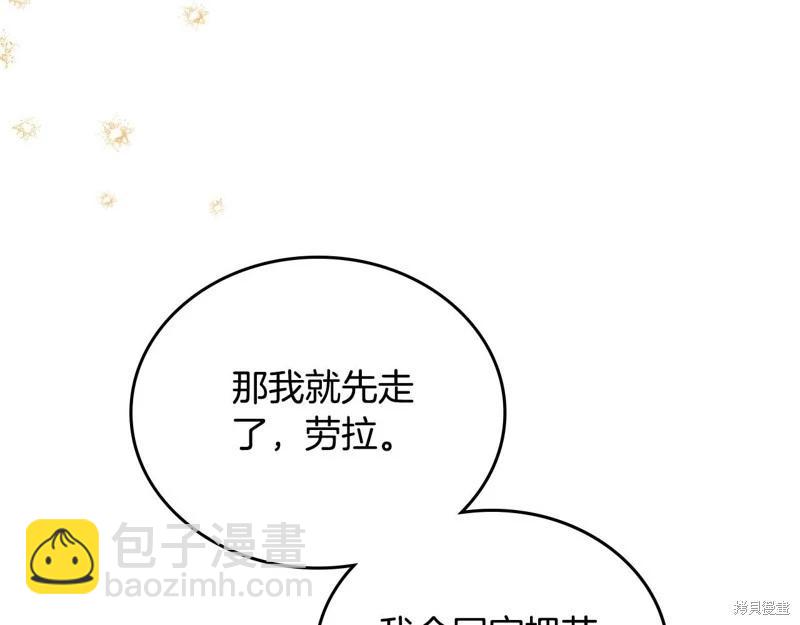 第143话146