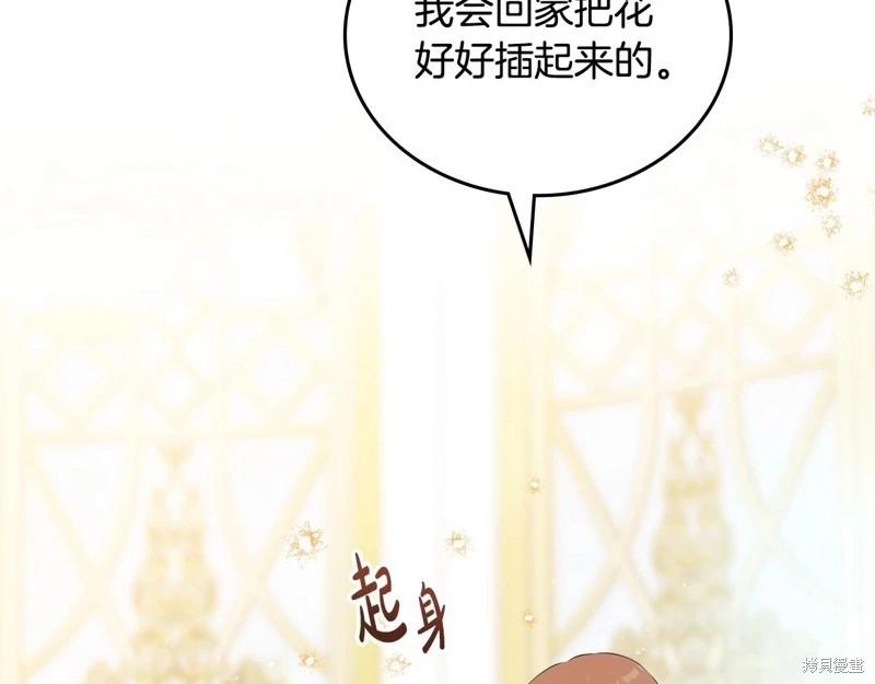 第143话147