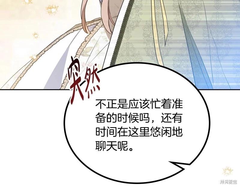 第143话149