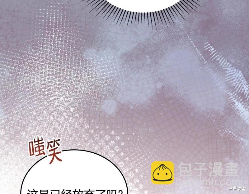 第143话154
