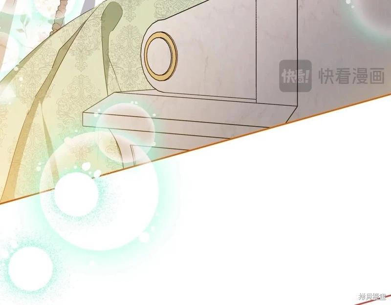 第143话16