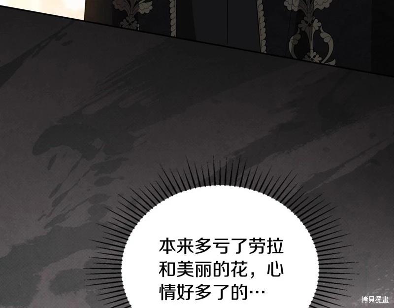 第143话162
