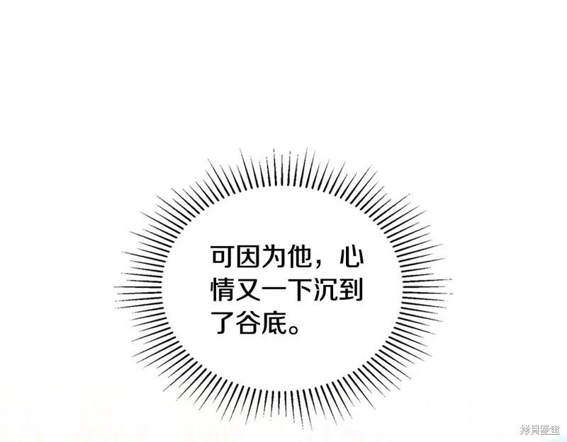 第143话164