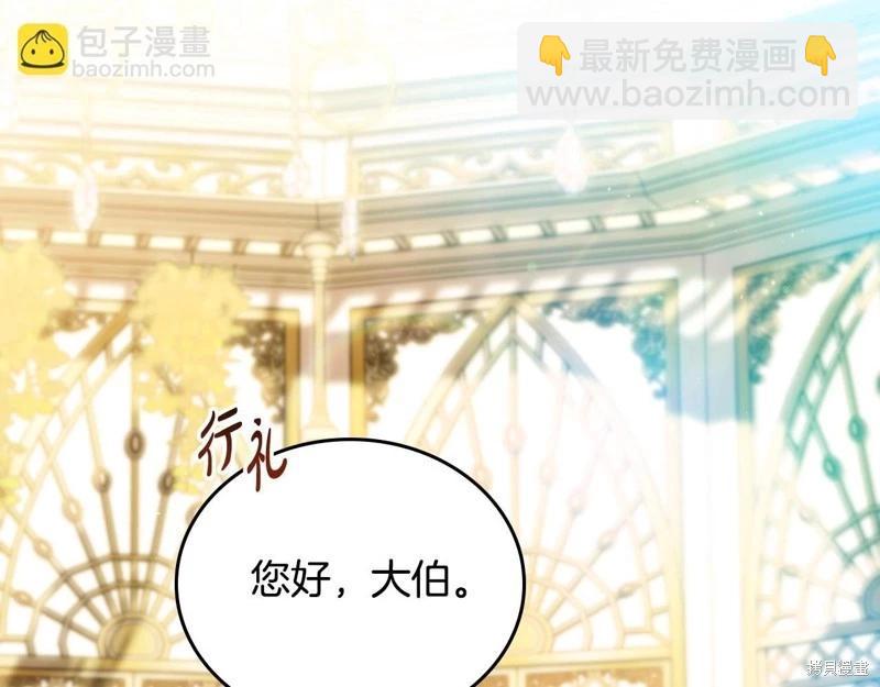 第143话165