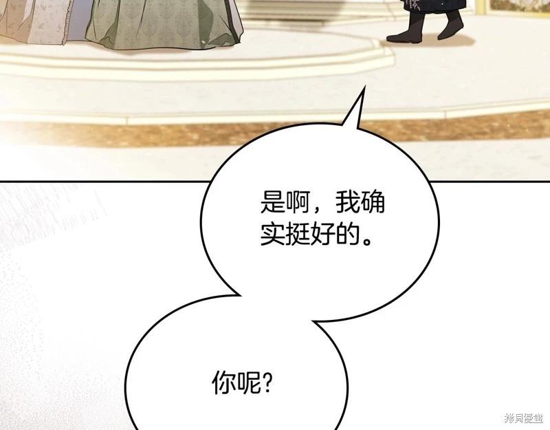 第143话167