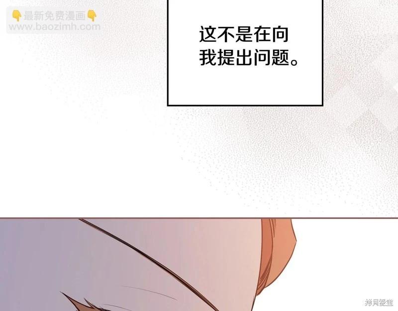 第143话169