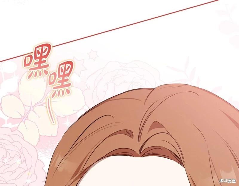 第143话17