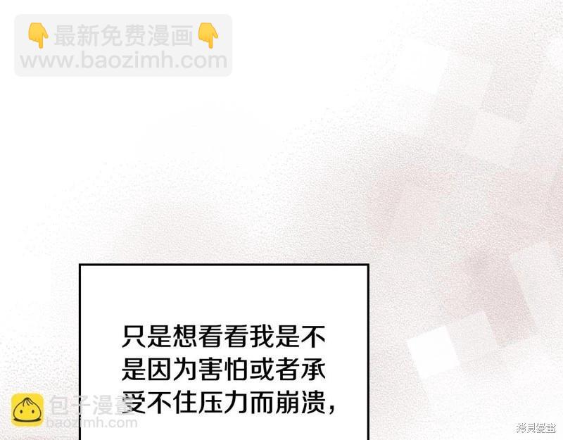 第143话171