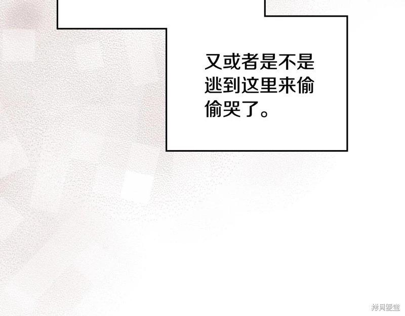 第143话172