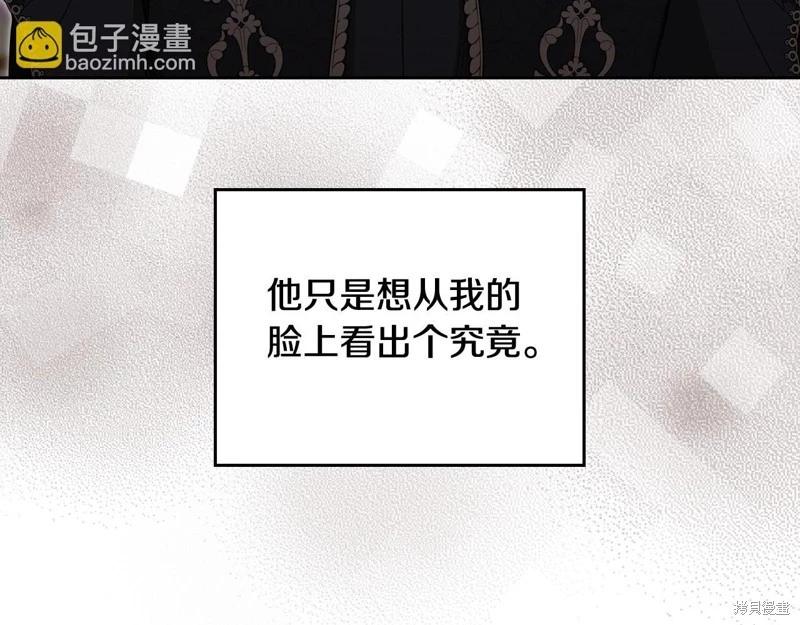 第143话175