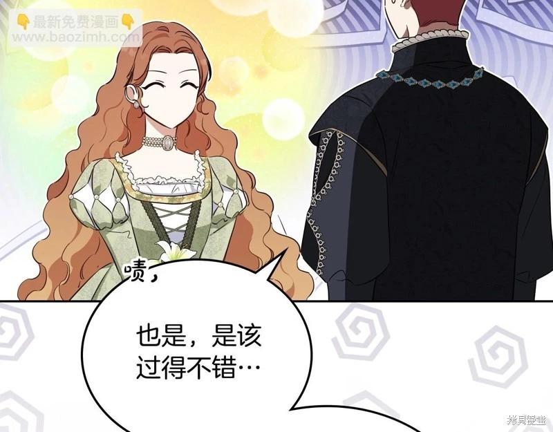 第143话182
