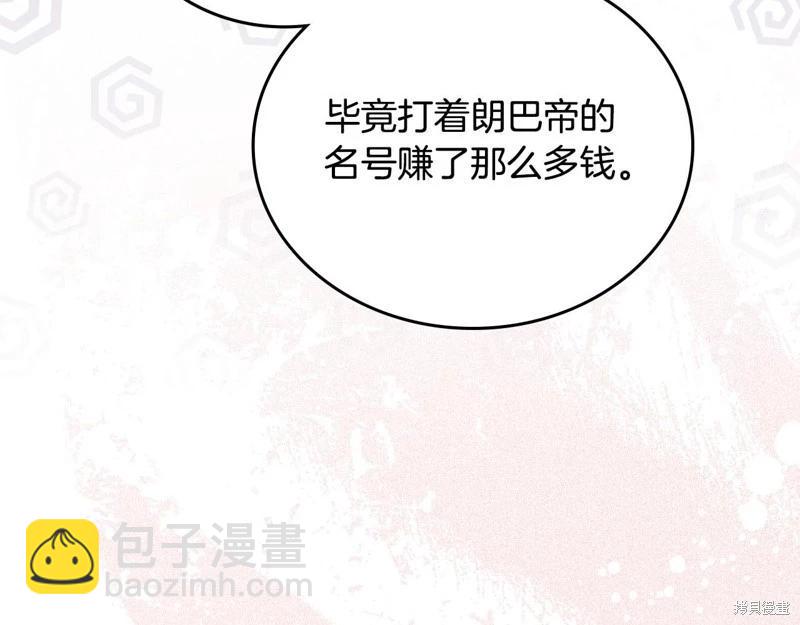 第143话183