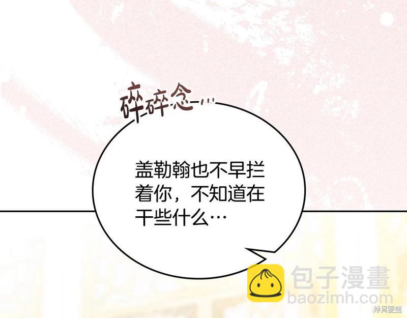 第143话184